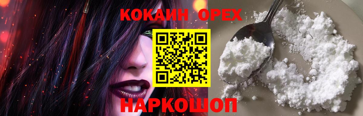 Конопля  ГАШ  COCAIN  Муром  ЭКСТАЗИ  Вход с VPN  МЕФ  