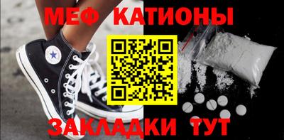 мефедрон мука Гусев