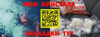 MDMA Гусиноозёрск