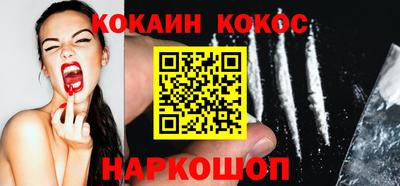 мефедрон мука Гусев
