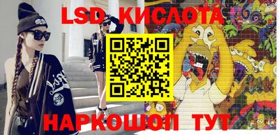 MDMA Гусиноозёрск