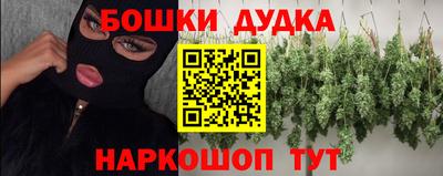 мефедрон мука Гусев