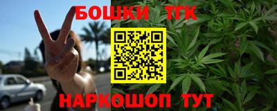 мефедрон мука Гусев