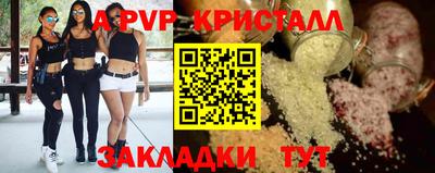 прущая мука Гусь-Хрустальный