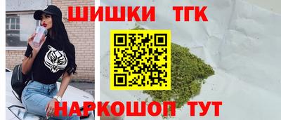 мефедрон мука Гусев