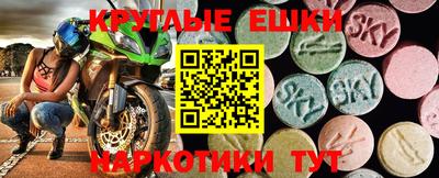 прущая мука Гусь-Хрустальный