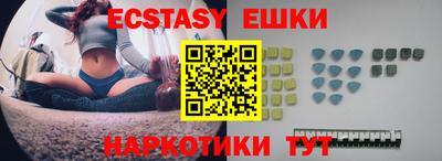 мефедрон мука Гусев
