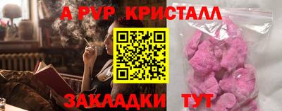прущая мука Гусь-Хрустальный