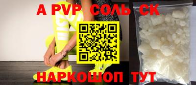 мефедрон мука Гусев