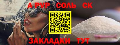 прущая мука Гусь-Хрустальный