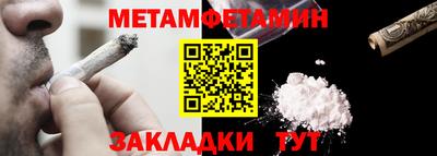 MDMA Гусиноозёрск