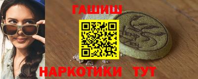 мефедрон мука Гусев
