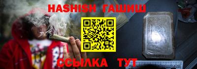 MDMA Гусиноозёрск