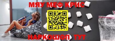 прущая мука Гусь-Хрустальный