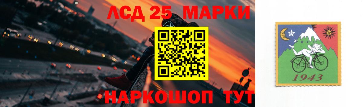 LSD-25 экстази кислота  Вход с VPN  ЛСД экстази кислота  ЛСД экстази  Муром 