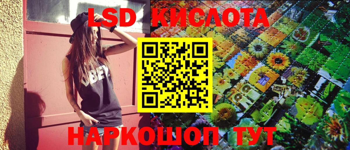 Наркотические марки 1,8мг  Вход с VPN  Муром 